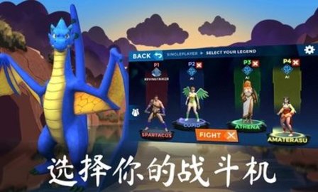 隆隆竞技场 2.3.3 安卓版