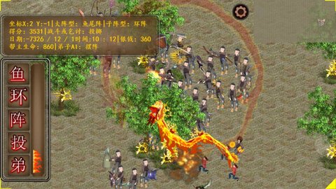 丐帮管理大师 1.0.0.3 安卓版