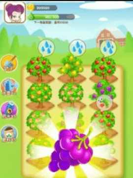 阳光果园app 1.1.0 安卓版