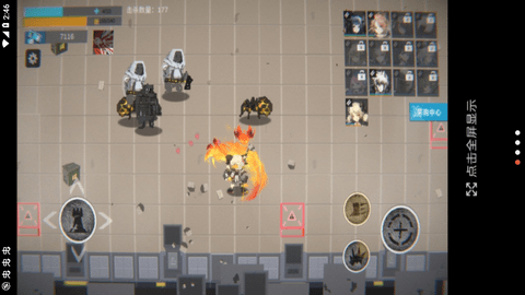 明日方舟模拟战 0.13 安卓版