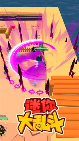 迷你大乱斗小游戏 0.0.1 安卓版