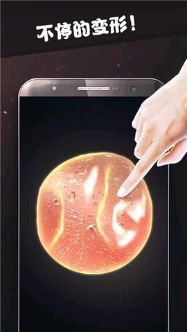 粘液球球模拟器 0.1 安卓版