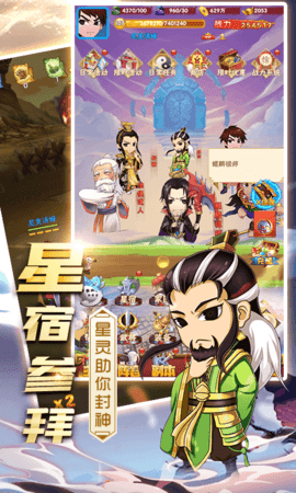 六道轮回手游抖音游戏 1.0.0 安卓版