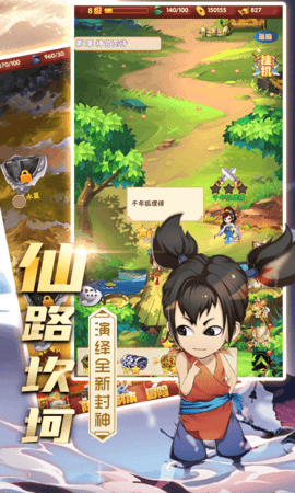 六道轮回手游抖音游戏 1.0.0 安卓版