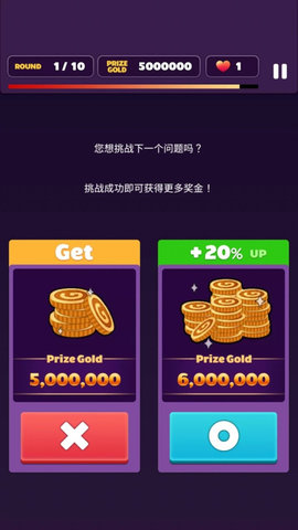 测验王 1.0.1 安卓版