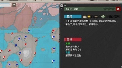 第六装甲部队汉化版 1.1.8 安卓版