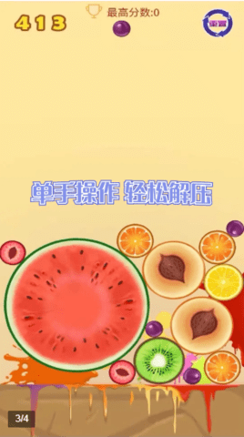 全民合西瓜 1.0.1 安卓版