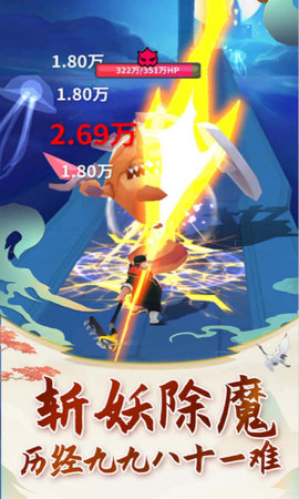 老猪冲冲冲 1.0 安卓版