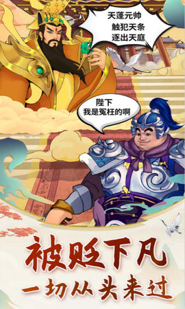 老猪冲冲冲 1.0 安卓版