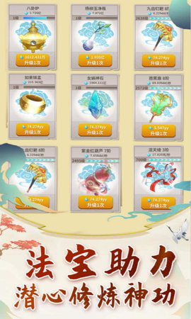 老猪冲冲冲 1.0 安卓版