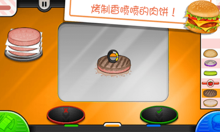 老爹的小镇汉堡店中文版 1.1 安卓版