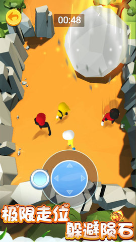 人类一败到底2 1.0 安卓版