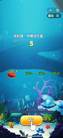 大鱼吃小鱼狂鲨来袭 1.1 安卓版