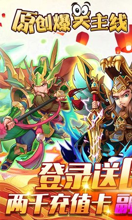 十虎GM免费领 1.0 安卓版