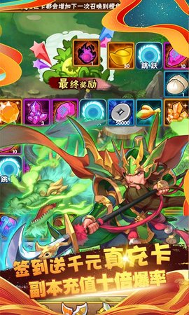 十虎GM免费领 1.0 安卓版