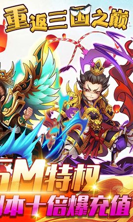 十虎GM免费领 1.0 安卓版