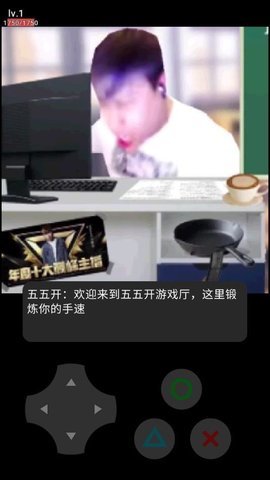 卢本伟游戏厅 20.10.040931 安卓版