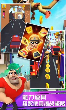 跑酷风暴 188.1.0.3018 安卓版