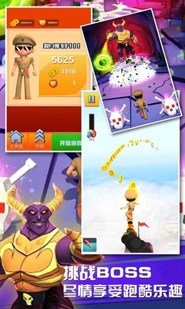 跑酷风暴 188.1.0.3018 安卓版