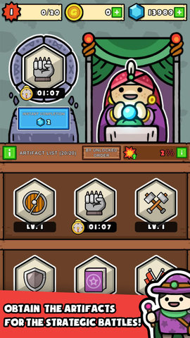 粉碎王国中文版 1.2.16 安卓版