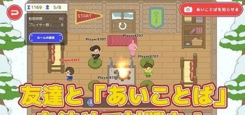 雪球大战DX 1.0.2 安卓版