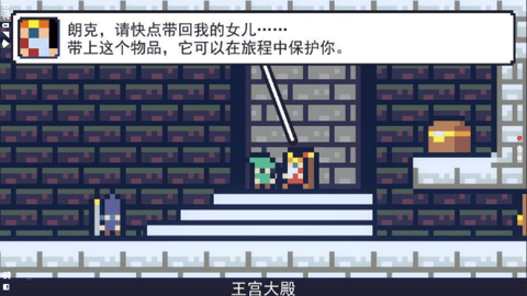 朗克历险记 1.9.3 安卓版