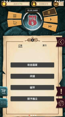 基辅罗斯汉化版 1.2.61 安卓版