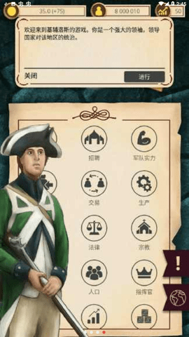 基辅罗斯汉化版 1.2.61 安卓版