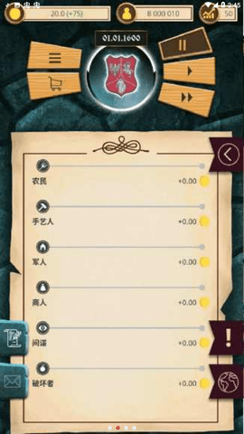 基辅罗斯汉化版 1.2.61 安卓版