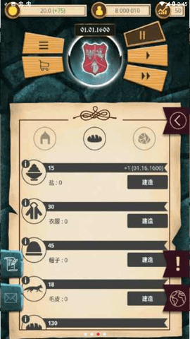 基辅罗斯汉化版 1.2.61 安卓版