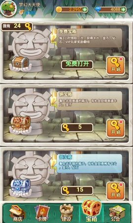 新部落大亨 0.5 安卓版