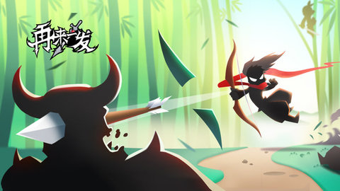 再来一发官方版 1.0.0 安卓版