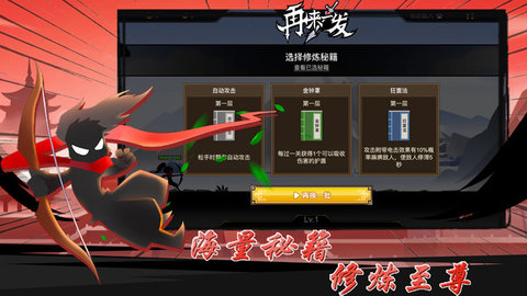 再来一发官方版 1.0.0 安卓版