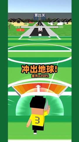 最强纸飞机 0.1 安卓版