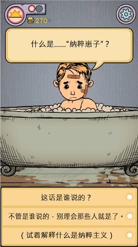 我的孩子新的开始中文版 1.3.109 安卓版