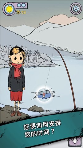 我的孩子新的开始中文版 1.3.109 安卓版