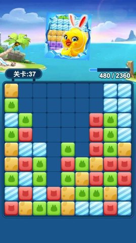 来玩消消消 1.0.1 安卓版