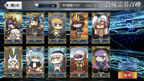 fgo愚人节小游戏2021 1.0.0 安卓版