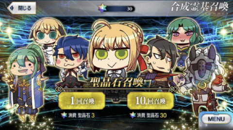 fgo愚人节小游戏2021 1.0.0 安卓版