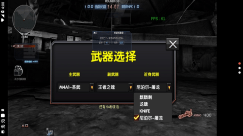 巨人城废墟单机版 4.9.1 安卓版