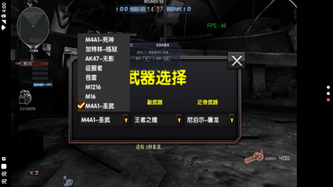 巨人城废墟单机版 4.9.1 安卓版