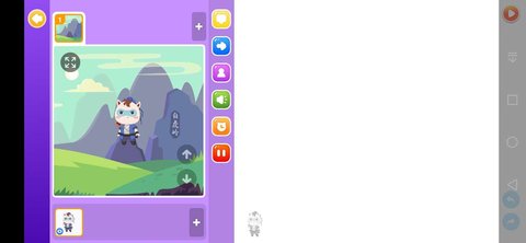 小码宝贝app 1.0.0 安卓版