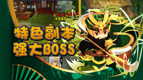 关公战秦琼 1.0.0 安卓版