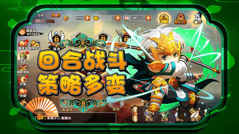 关公战秦琼 1.0.0 安卓版