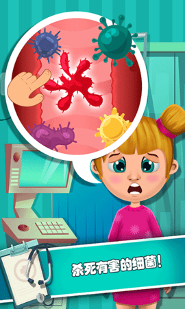 小小诊所医生 1.1 安卓版