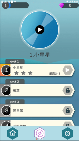 球不能停 1.2.279 安卓版