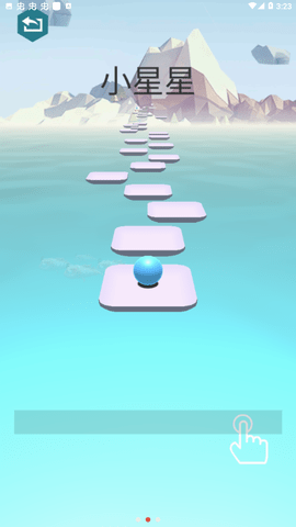 球不能停 1.2.279 安卓版