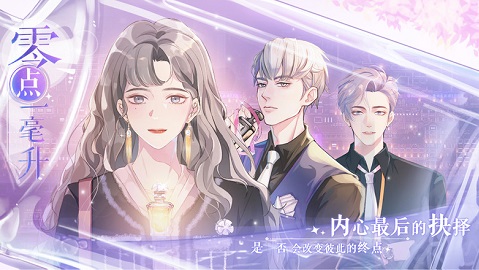 零点一毫升 0.13 安卓版