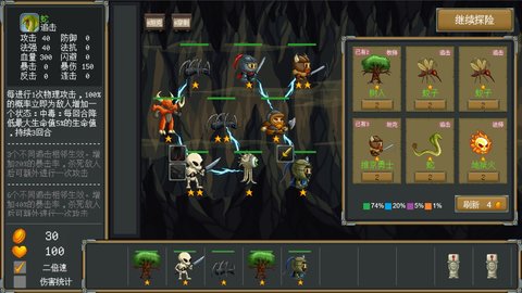 再苟一步 1.0.1 安卓版