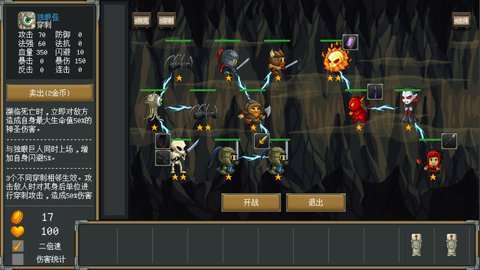 再苟一步 1.0.1 安卓版